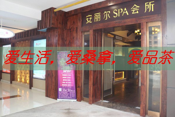 探寻南宁桑拿鸡的独特魅力与历史渊源-南宁有鸡的宾馆