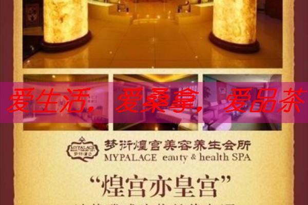 南宁spa按摩论坛店哪家最专业？让您享受高品质养生服务-南宁spa正规吗